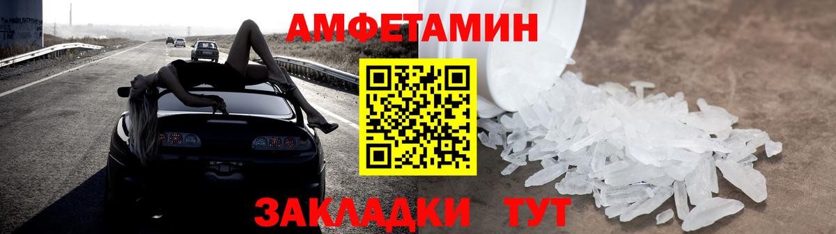 маркетплейс какой сайт  Вход с VPN  Татарск  Амфетамин Premium 