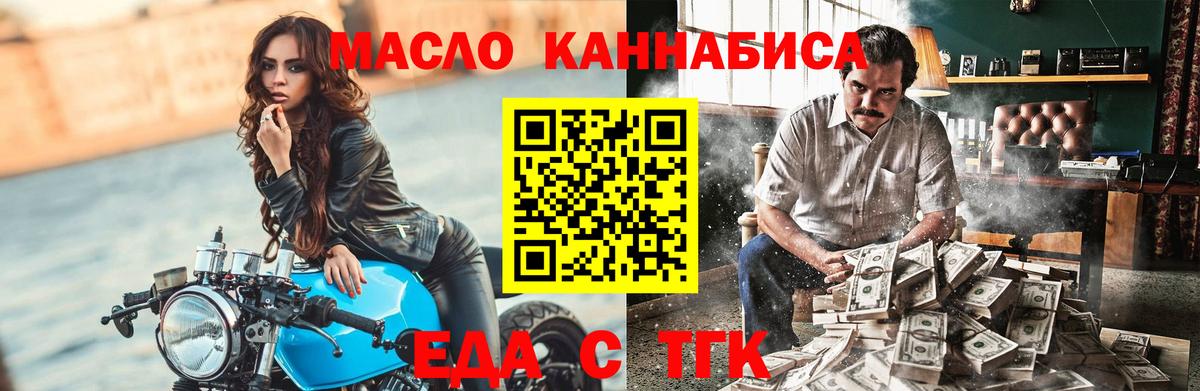 Canna-Cookies конопля Татарск