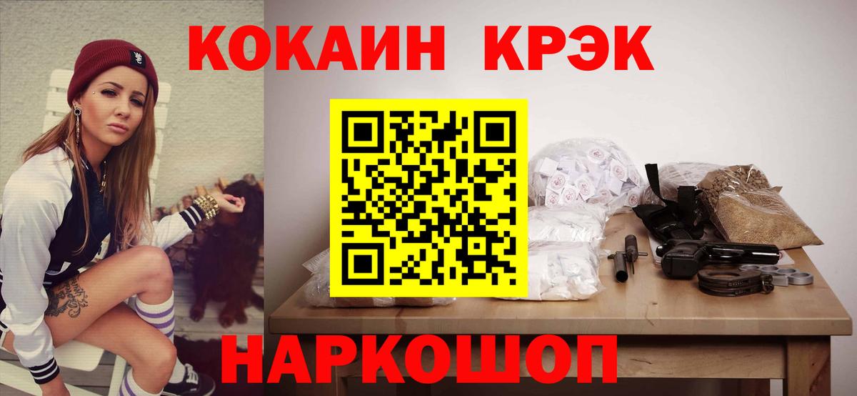 COCAIN 99%  Кокаин 98%  Вход с VPN  Татарск 