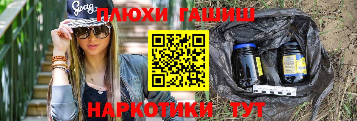 ГАШИШ Ice-O-Lator Татарск