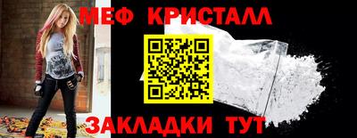 прущая мука Моздок
