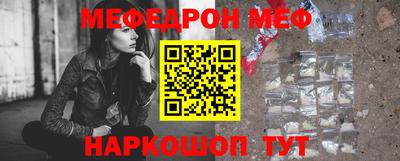 каннабис Можайск