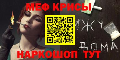 каннабис Можайск