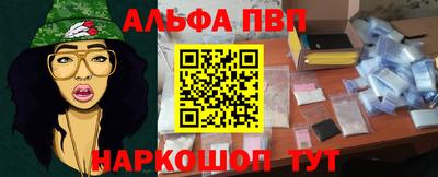 трава Можга