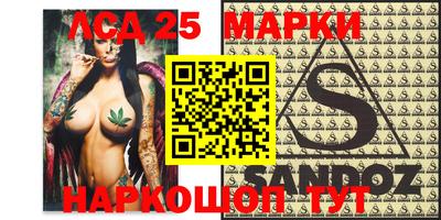 каннабис Можайск