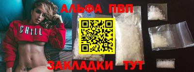 каннабис Можайск