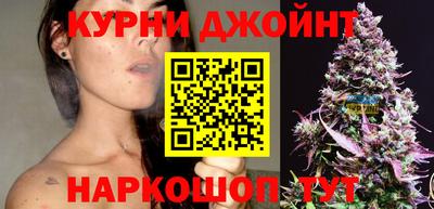 каннабис Можайск