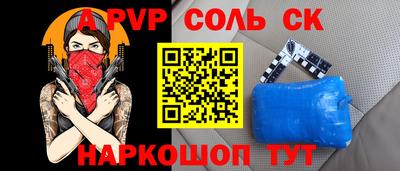 прущая мука Моздок