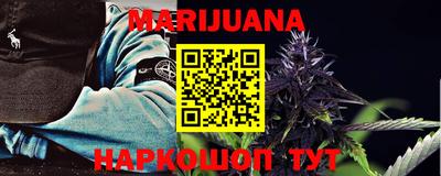 трава Можга