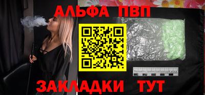 трава Можга