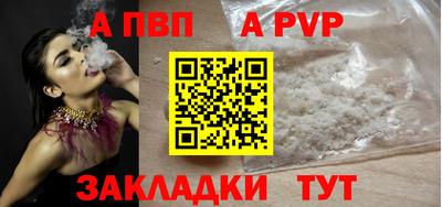 каннабис Можайск