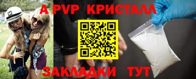 трава Можга