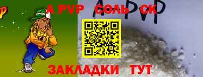 каннабис Можайск