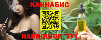 трава Можга