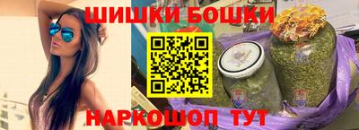 трава Можга