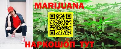 трава Можга