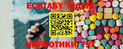 каннабис Можайск