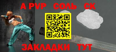 прущая мука Моздок