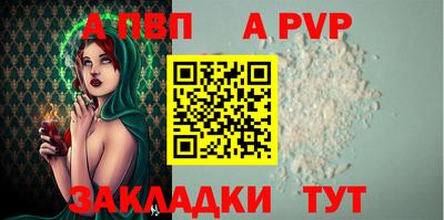 каннабис Можайск