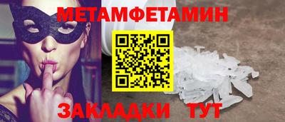 прущая мука Моздок