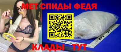 трава Можга
