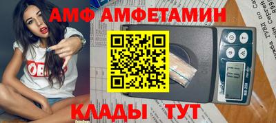 трава Можга