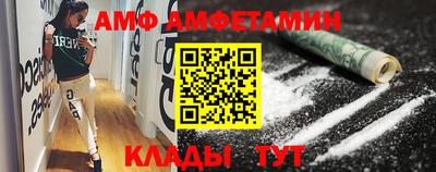 каннабис Можайск