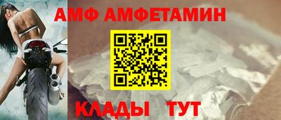 трава Можга