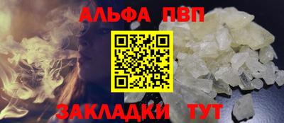 трава Можга