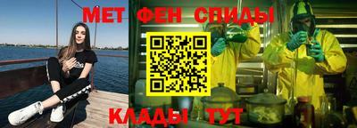 каннабис Можайск