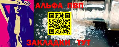 прущая мука Моздок