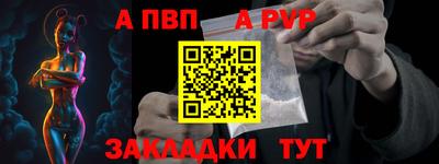 прущая мука Моздок