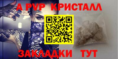 трава Можга