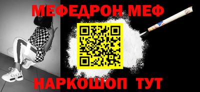 каннабис Можайск