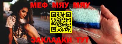 прущая мука Моздок