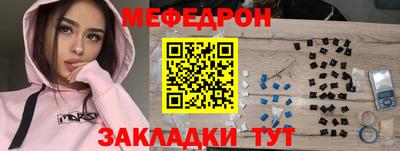 каннабис Можайск