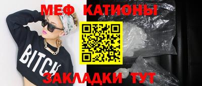 трава Можга