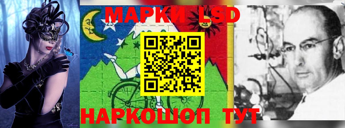 LSD-25 экстази кислота Татарск