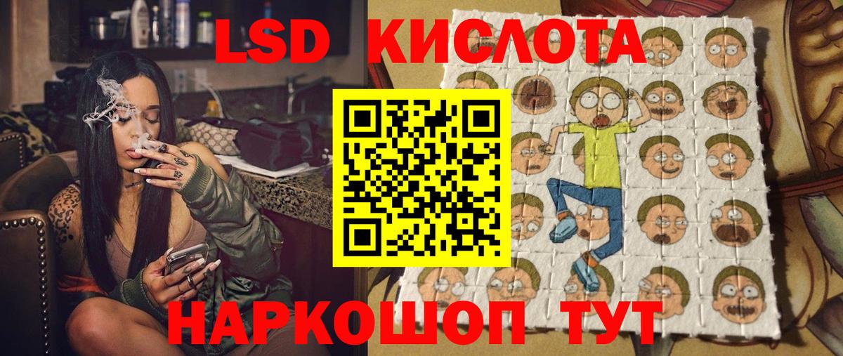Наркотические марки 1,8мг Татарск