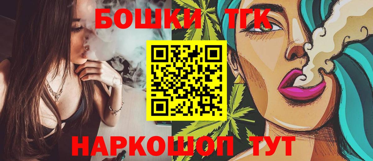 Бошки Шишки LSD WEED  Канабис Amnesia  Шишки марихуана LSD WEED  Татарск  Марихуана White Widow  Вход с VPN 